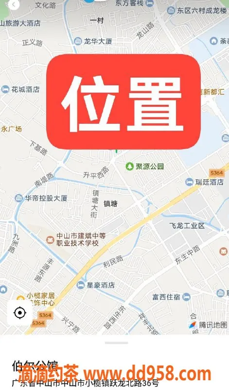 中山楼凤资源信息,中山小榄豪华洗吹，350元起