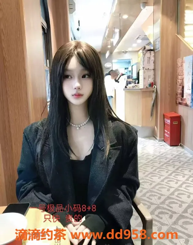 中山楼凤-外海3位小姐姐，快餐洗吹超值体验