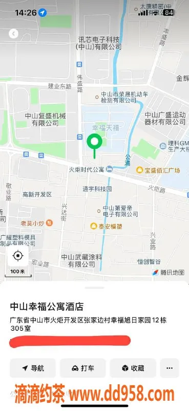 中山楼凤-火炬地区两位优质服务伙伴等你来约