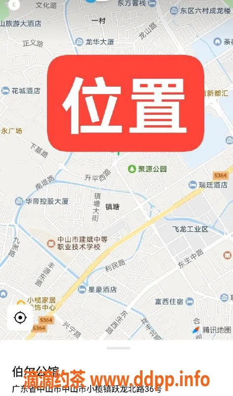 中山楼凤-中山小榄性感服务，价格实惠，满足你的需求