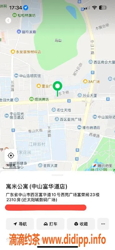 中山楼凤资源信息,西区大长腿美女，700速享顶级服务