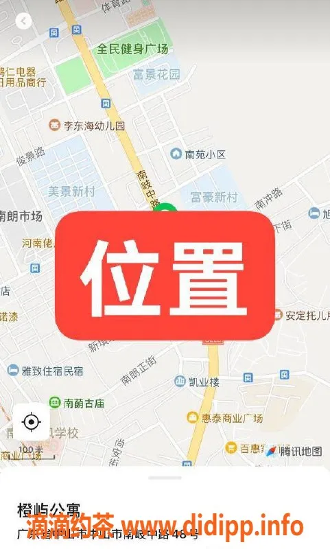 中山楼凤-中山南朗新店推荐，300快餐服务，满意再付！