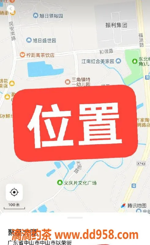 中山楼凤资源信息,中山三角区优质服务，300元起体验