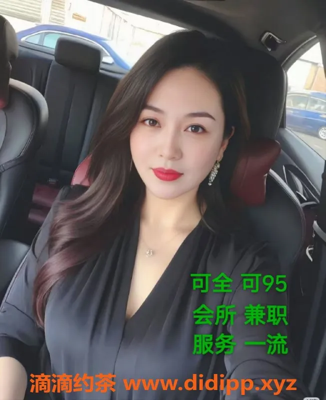 中山楼凤-中山东升精品服务，洗吹做只需450元！