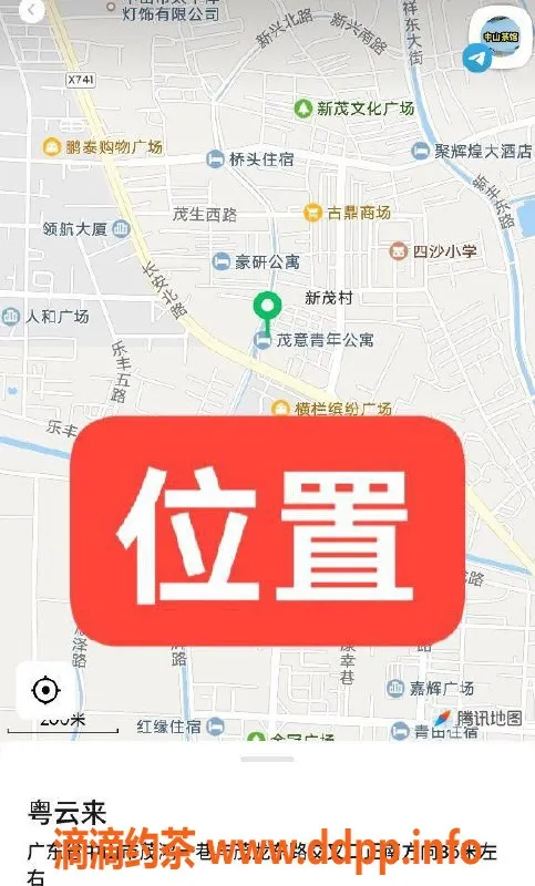 中山楼凤资源信息,中山横栏精品服务，两位优质小姐在等你