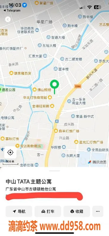 中山楼凤资源信息,古镇美艳小妹，400快餐750无套可选