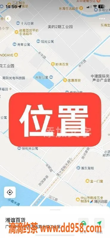 中山楼凤-中山东凤高端快餐服务，价格实惠！