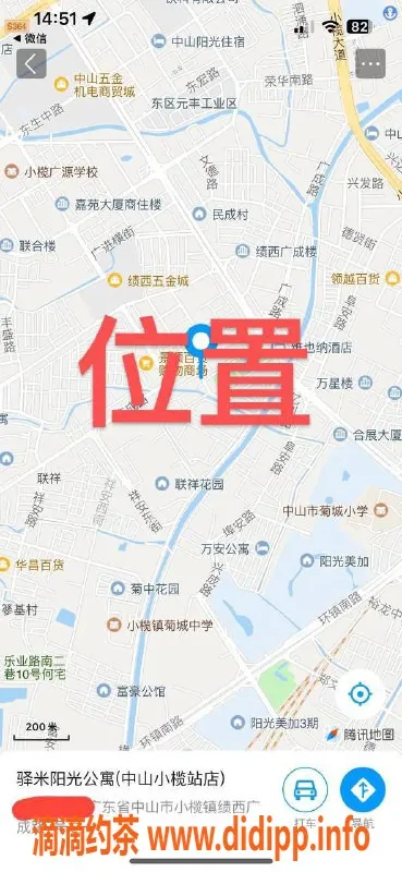 中山楼凤-中山小榄按摩专享300元起，双向服务更细致