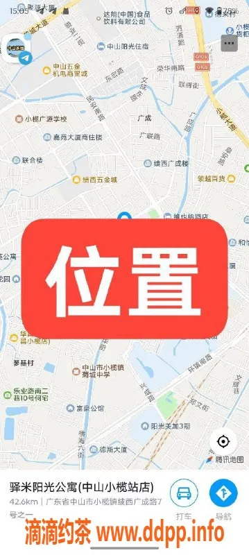 中山楼凤资源信息,中山小榄专属快餐服务，价格实惠
