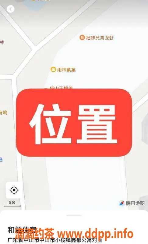 中山楼凤资源信息,中山小榄美丽服务员，350快餐，年龄年轻