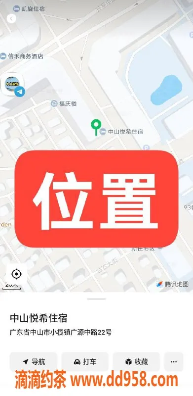 中山楼凤资源信息,中山小榄洗吹做，350元快餐体验