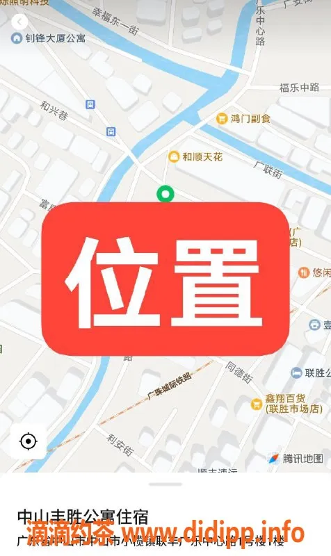 中山楼凤资源信息,中山小榄优质服务，350元快餐体验