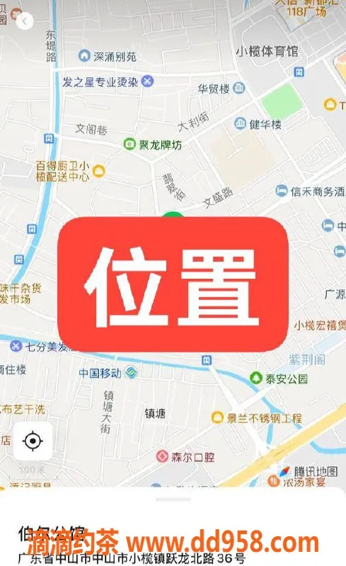 中山楼凤-中山小榄 17岁小妹，洗吹做450元