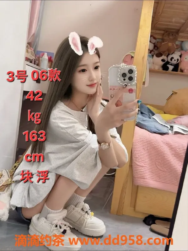 中山楼凤资源信息,中山小榄，优质服务，350元快餐等你来体验！