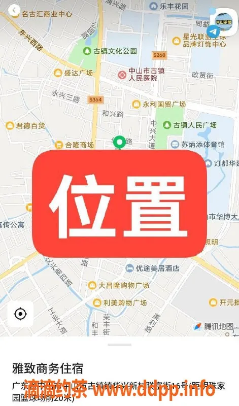 中山楼凤资源信息,中山古镇单人快餐350元，专业洗吹服务