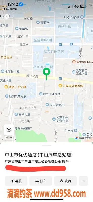 中山楼凤资源信息,沙溪两位优质服务，洗吹做仅450元