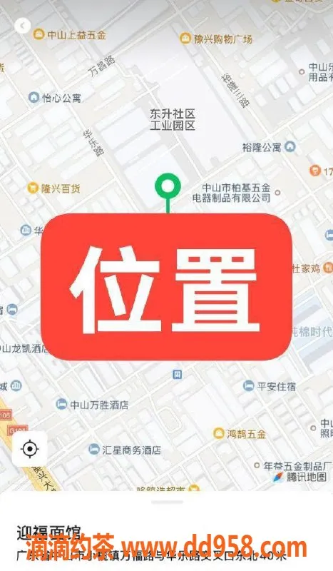 中山楼凤-中山东升新开放，双人洗吹做仅450元