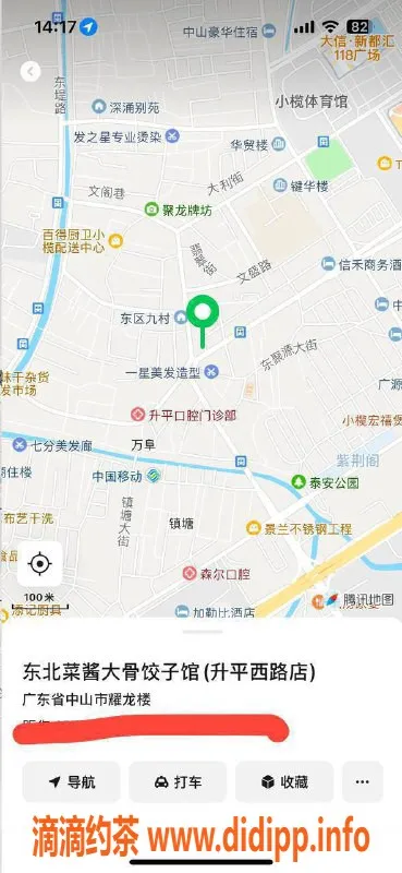 中山楼凤-小榄三位优秀楼凤，价格多样任你选