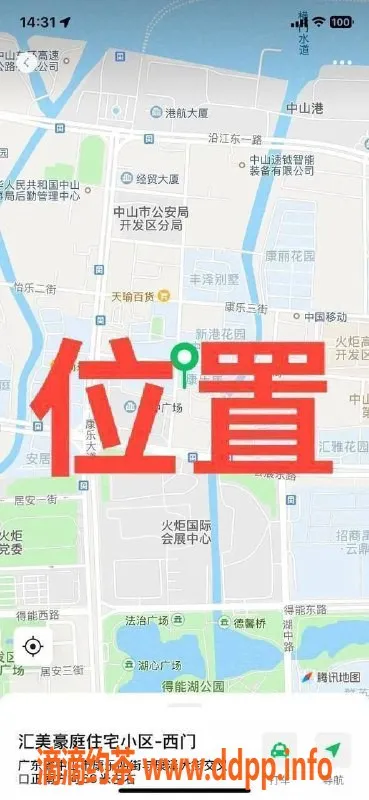 中山楼凤-中山嫩妹大波，300元快餐体验！