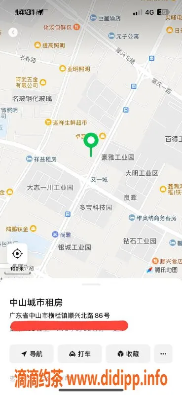 中山楼凤资源信息,横栏2位优质小姐 价格300快餐400洗吹