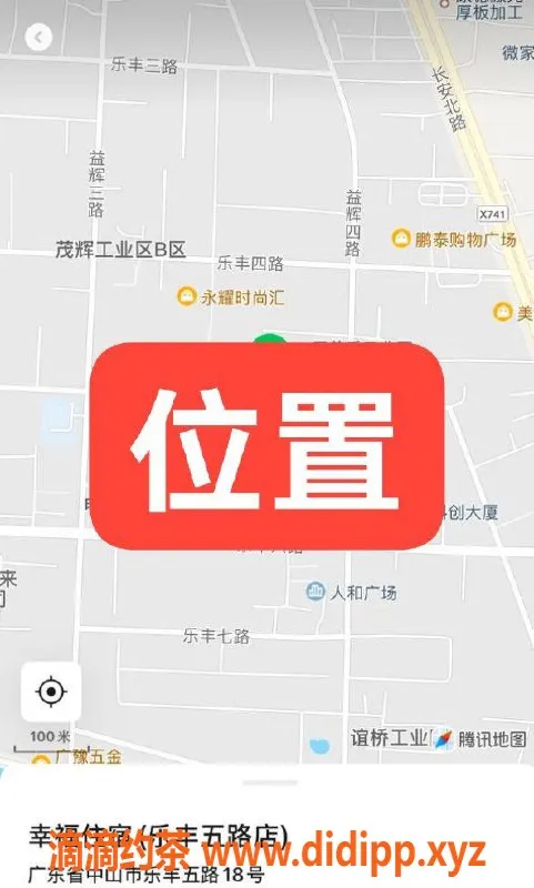 中山楼凤资源信息,中山横栏独家快餐服务，300起