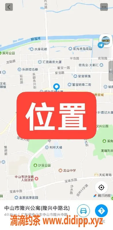 中山楼凤-中山沙溪 300快餐 400洗吹服务
