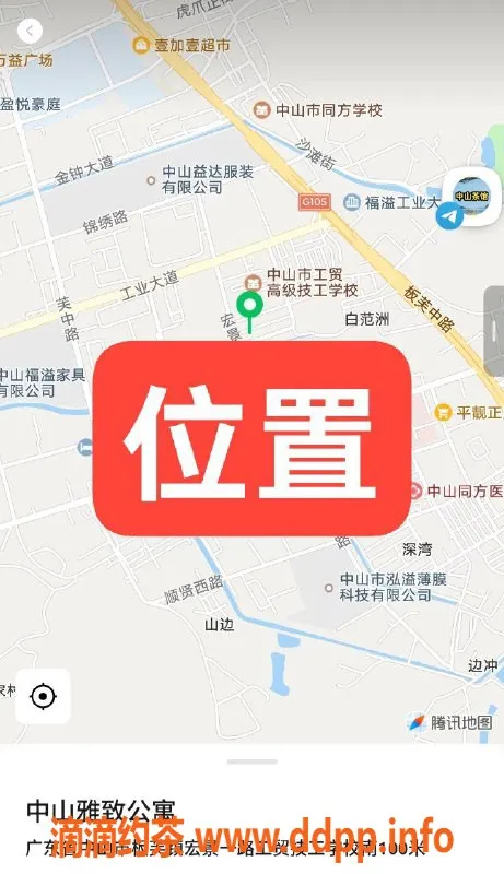 中山楼凤资源信息,中山板芙魅力女郎，400元洗吹做，快来体验！