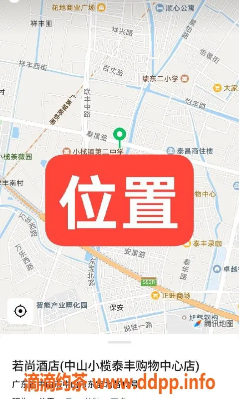 中山楼凤资源信息,中山小榄泰丰 350快餐服务两位熟女