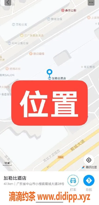 中山楼凤-中山小榄优质快餐400元洗吹服务