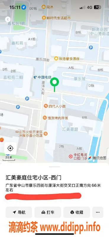 中山楼凤-火炬地区优质服务，300快餐起步