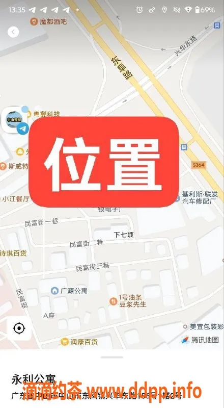 中山楼凤-中山东凤 350元起 1位美女提供优质服务