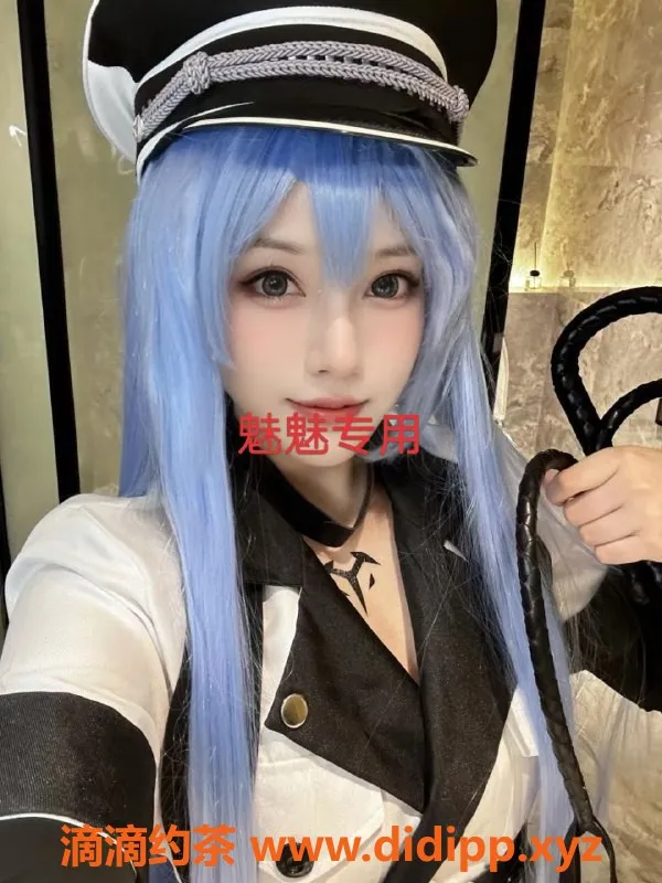 无锡楼凤-梁溪星汇天地 05二次元女孩热情服务