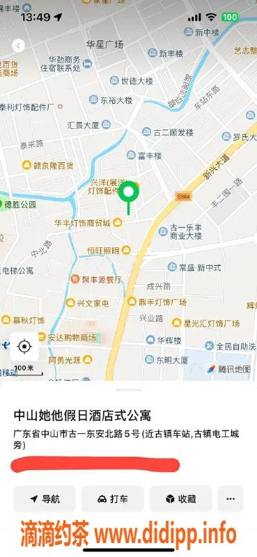 中山楼凤资源信息,古镇2位小姐，350快餐，700无套服务