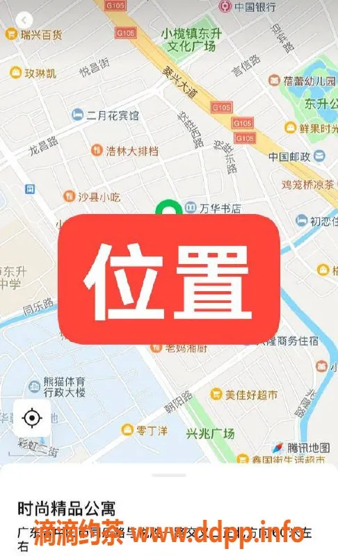 中山楼凤资源信息,中山东升美丽小姐，价位实惠，服务多样