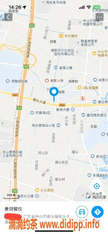 中山楼凤-南头3位美女，快餐300，洗吹400，满意面付