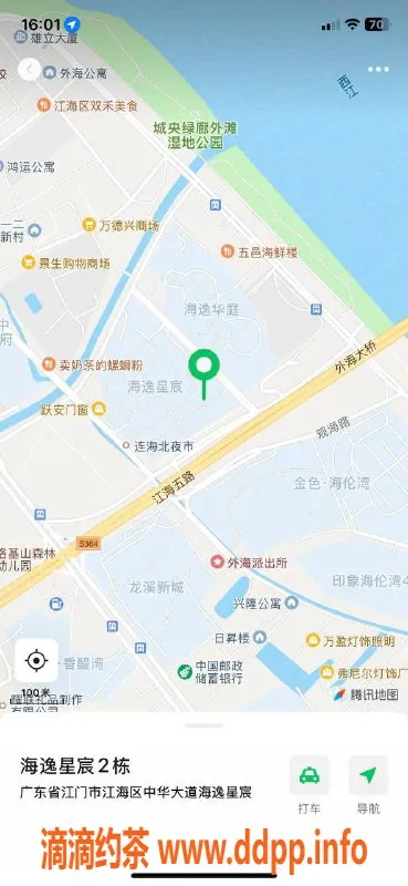 中山楼凤资源信息,外海洋妞，600元洗吹做，满意面付
