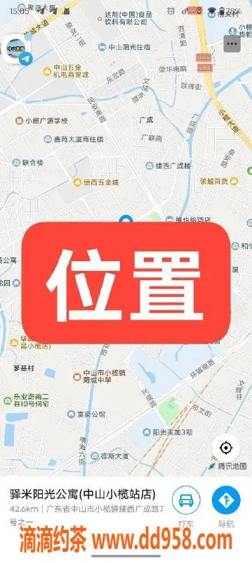 中山楼凤-中山小榄双人课室，快餐300元起！