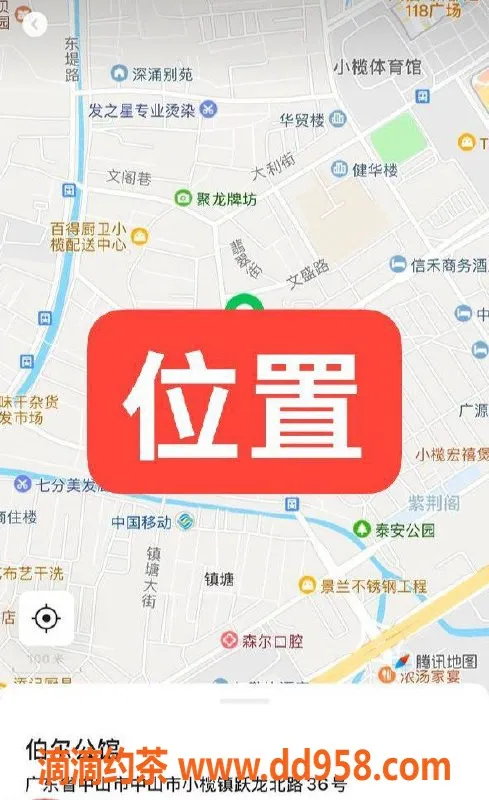 中山楼凤-中山小榄17岁少女快餐服务，400元体验