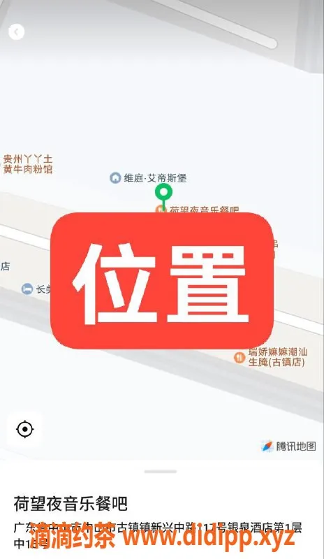 中山楼凤资源信息,中山古镇极品模特，服务超赞