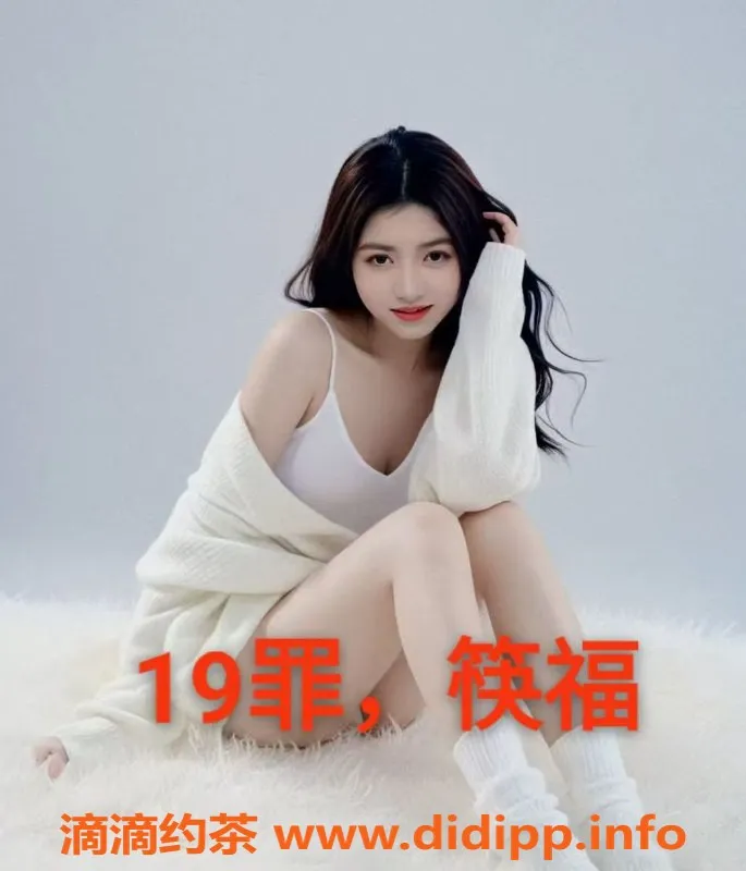 中山楼凤资源信息,中山沙溪优质服务 价格合理