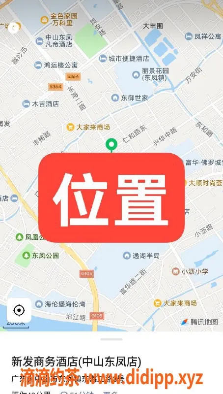 中山楼凤-中山东凤优质服务，洗吹全套体验