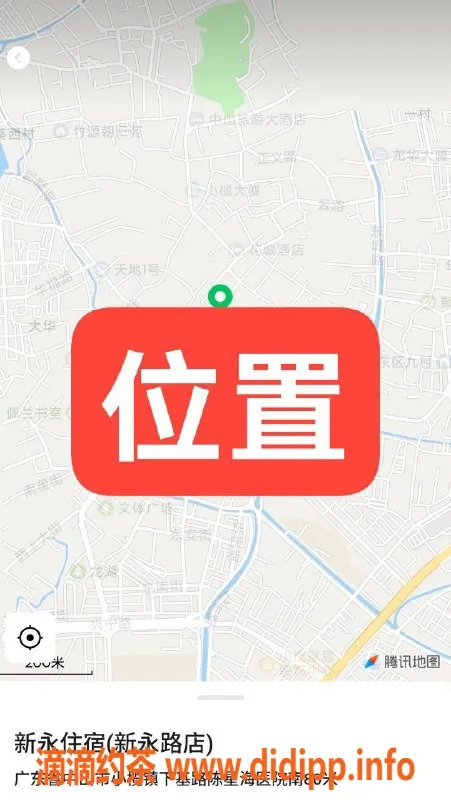 中山楼凤资源信息,中山小榄艺名服务，350元起租