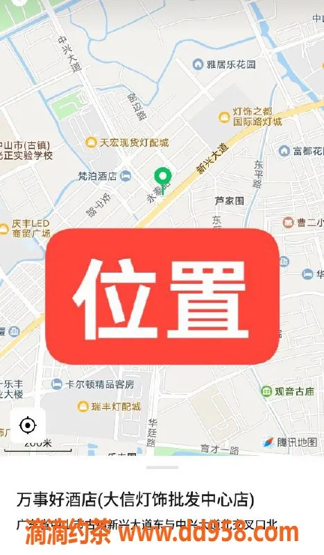 中山楼凤资源信息,中山古镇新开双人快餐，350元起