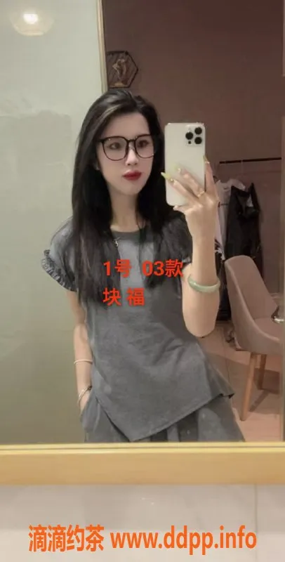 中山楼凤-中山小榄课室 350元快餐服务等你体验