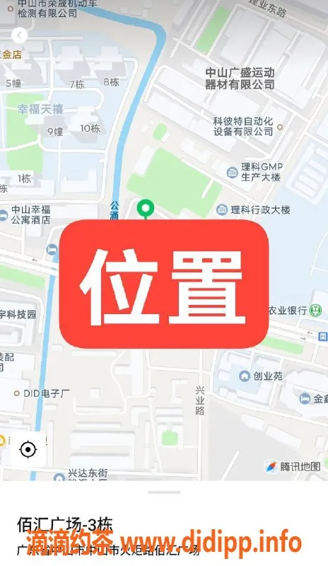 中山楼凤-中山火炬热情服务，300元快餐特惠！