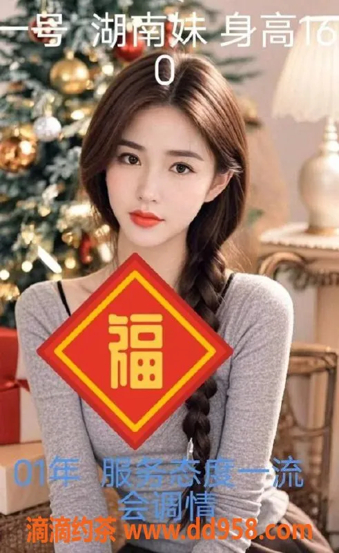 中山楼凤-中山小榄全新快餐服务，350起