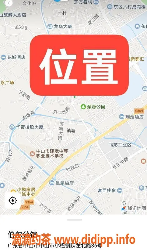 中山楼凤资源信息,中山小榄全新快餐服务，350起