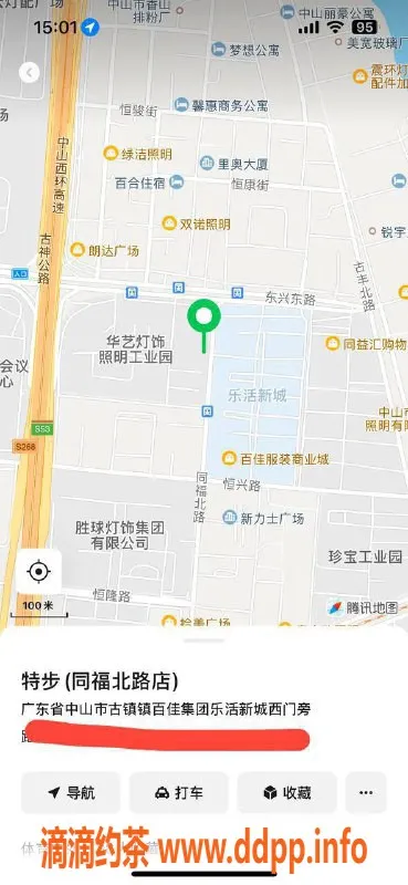 中山楼凤资源信息,古镇两位魅力小姐，快餐350，无套700