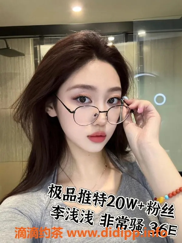 无锡楼凤-梁溪东岭 04超级大圈 空降美丽新体验