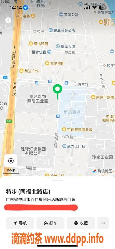 中山楼凤资源信息,古镇3位女神，300元快餐，400元洗吹做